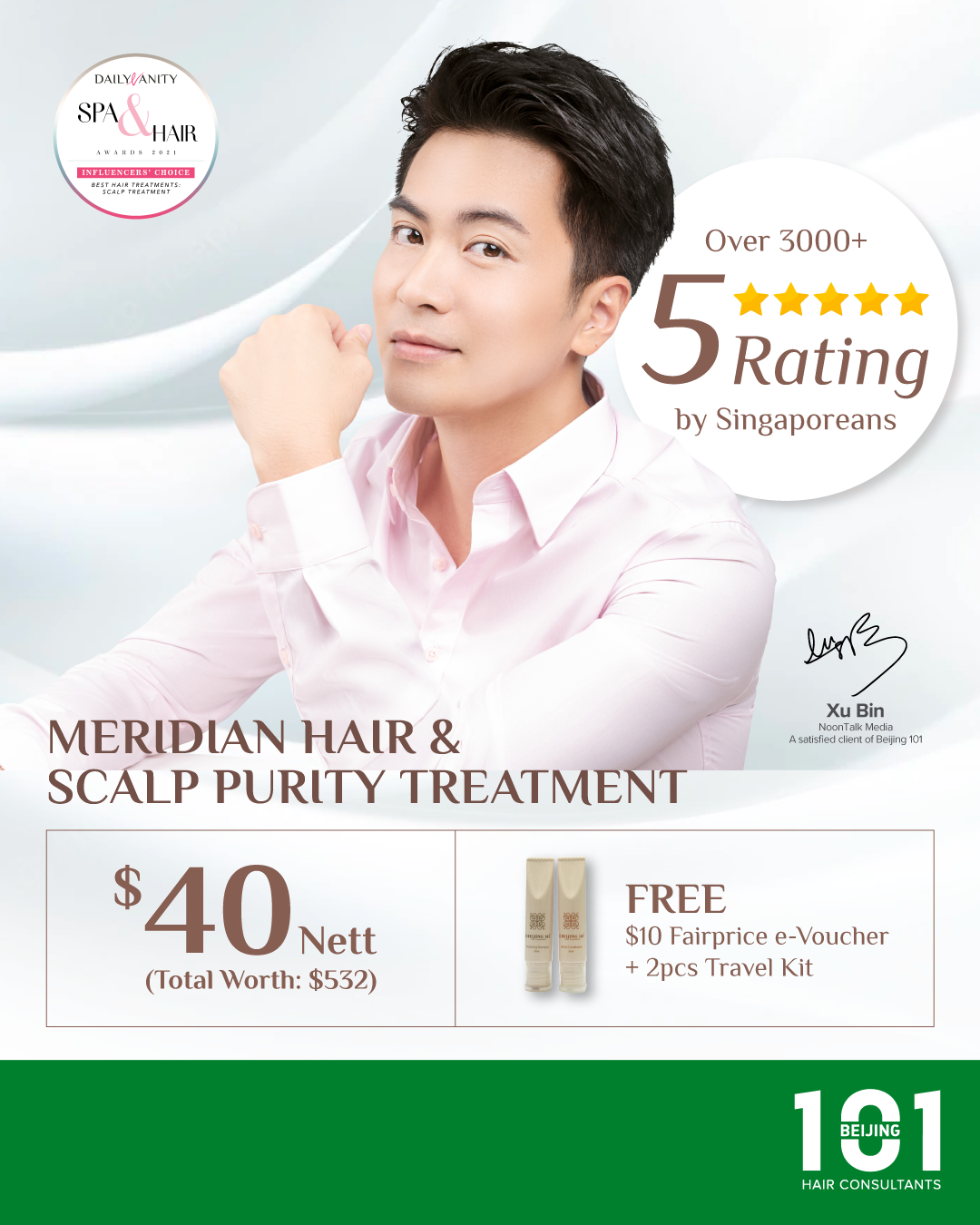 Beijing 101 Meridian Hair Ad