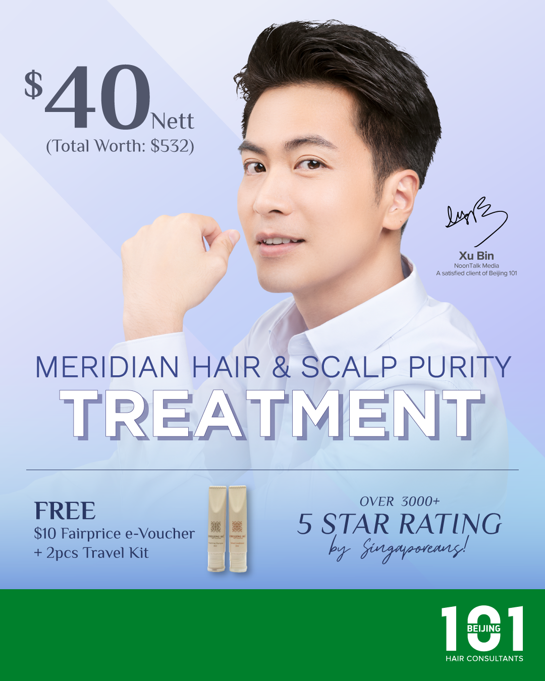 Beijing 101 Meridian Hair Ad